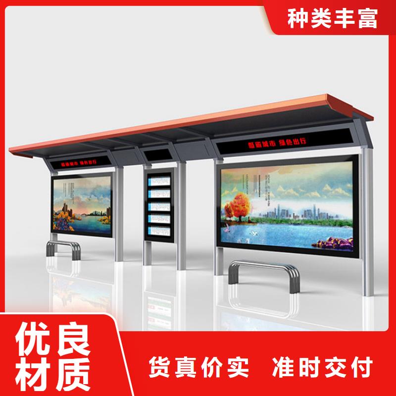 智能语音候车亭品质过关
