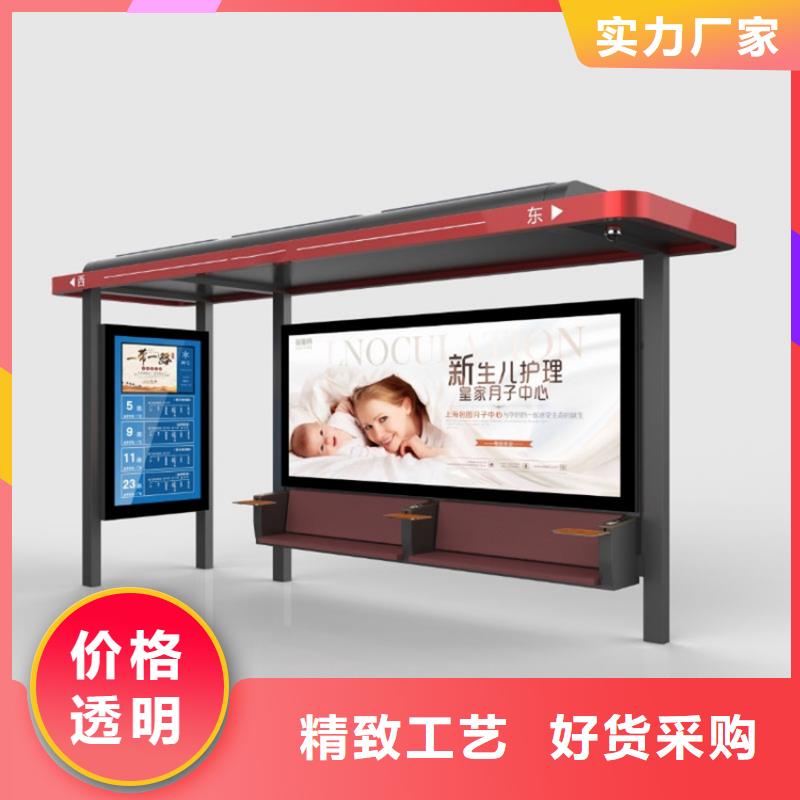 不锈钢公交站台候车亭现货报价