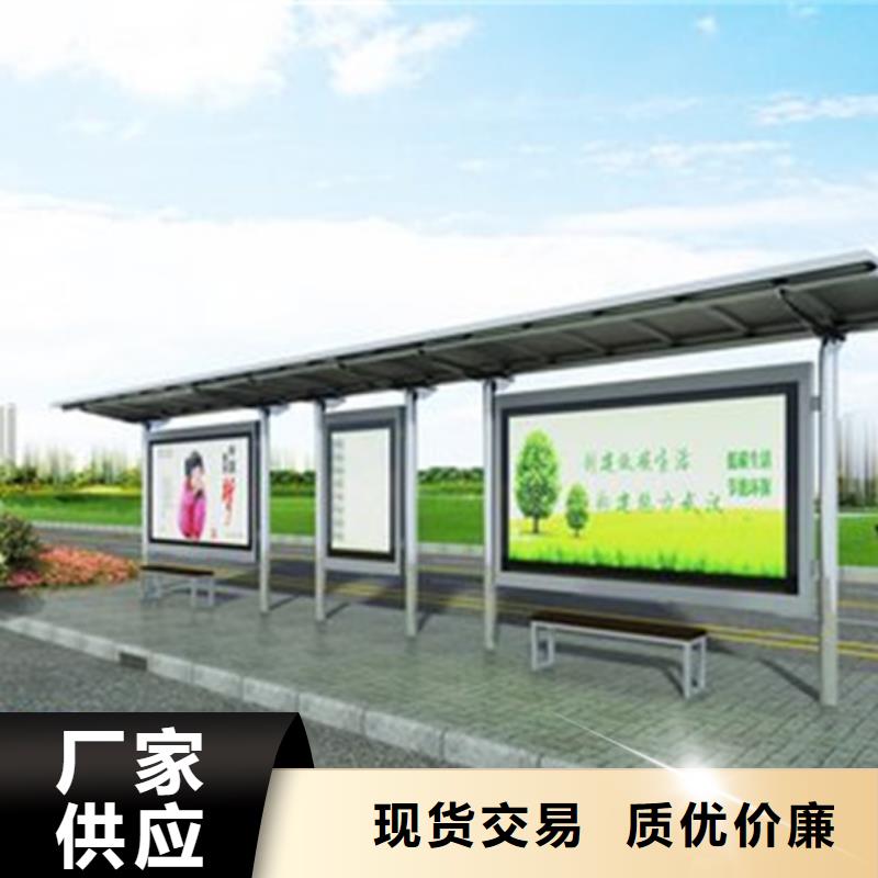 乡村候车亭质量可靠