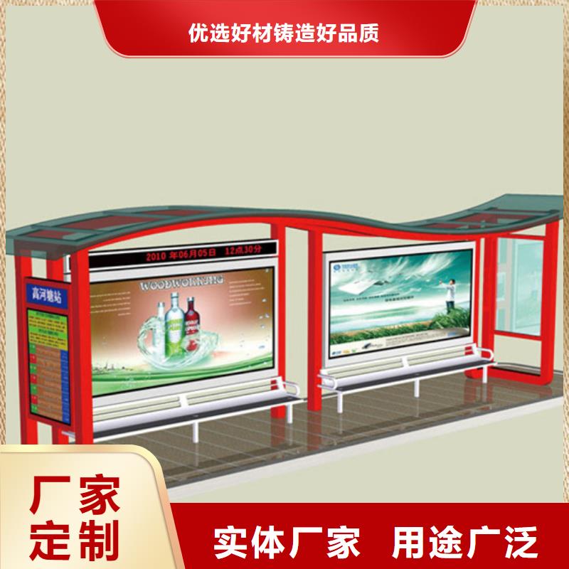 乡村候车亭品质过关