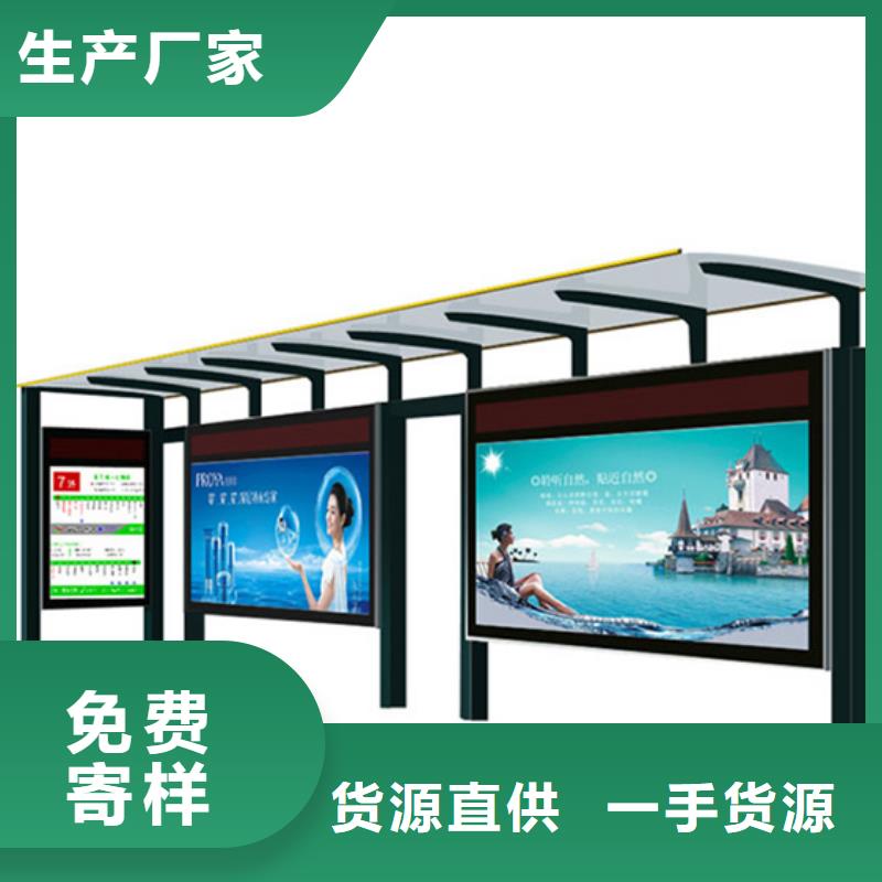 不锈钢公交站台候车亭欢迎咨询