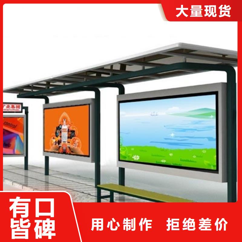 候车亭厂家畅销全国