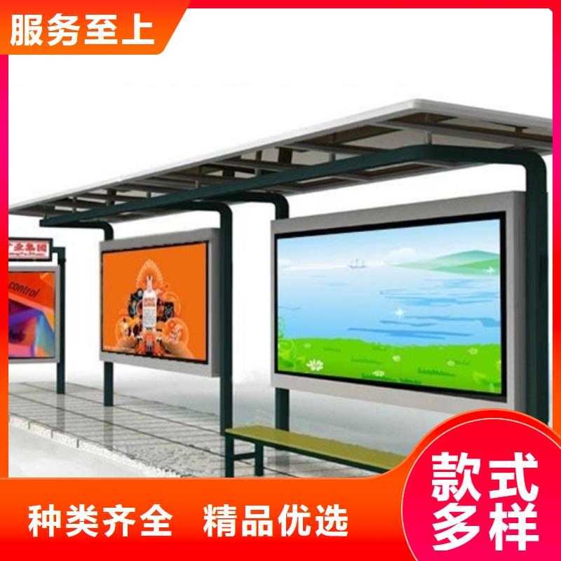 电子站台候车亭服务为先