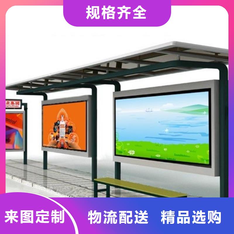 仿古候车亭质量可靠