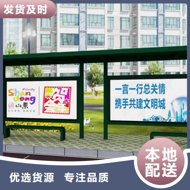 仿古候车亭实力雄厚