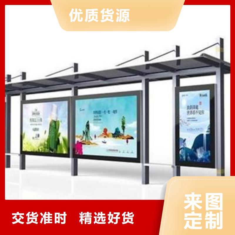 铝合金公交站台候车亭厂家直供