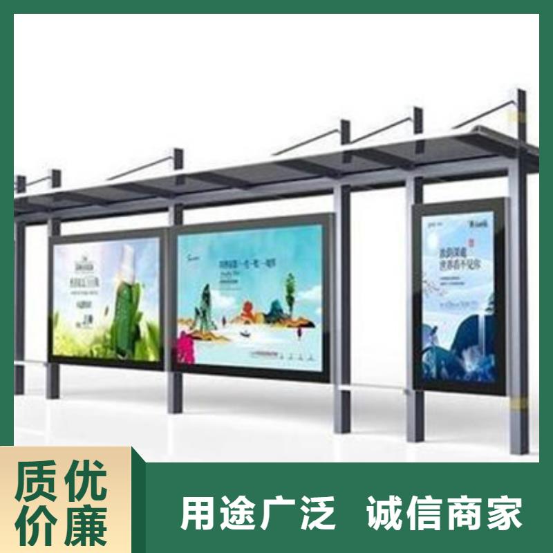 简易候车亭源头好货