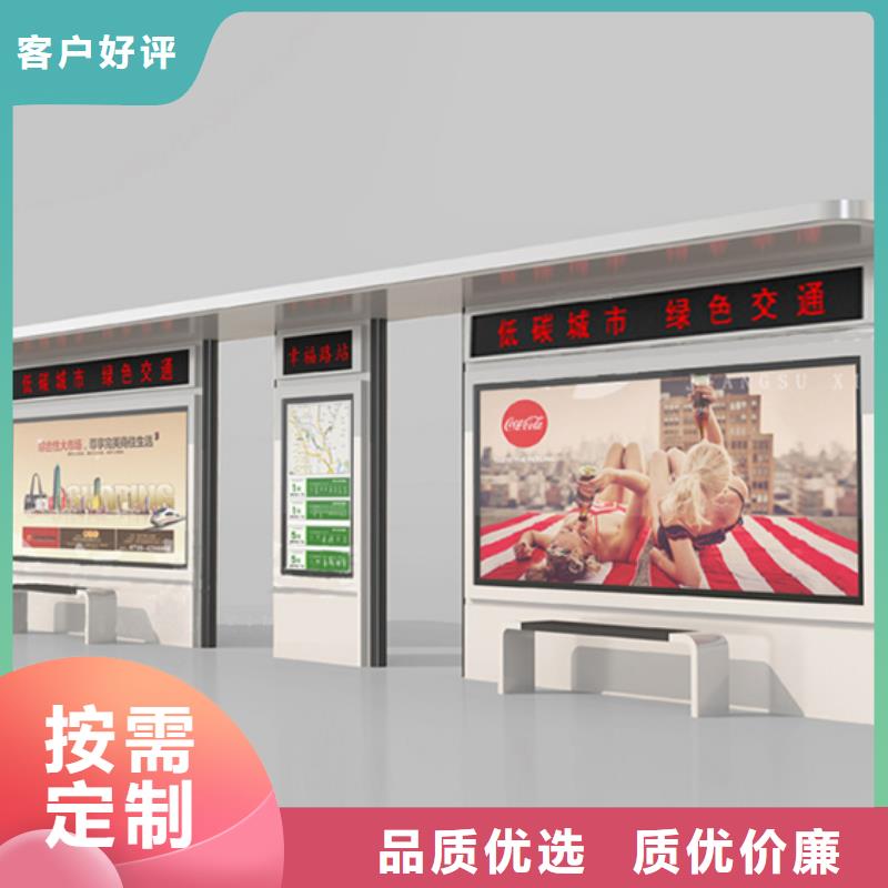 智能候车亭服务为先