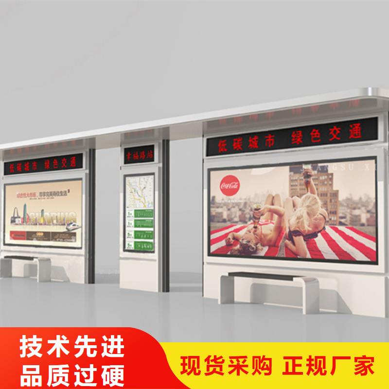 滚动灯箱候车亭信赖