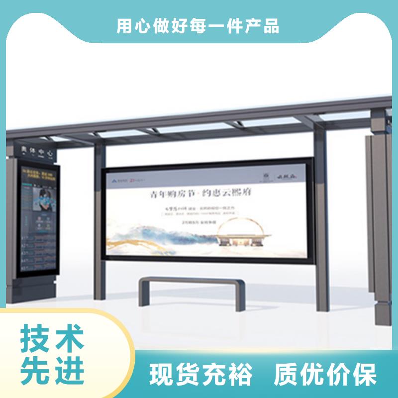乡村候车亭施工队伍
