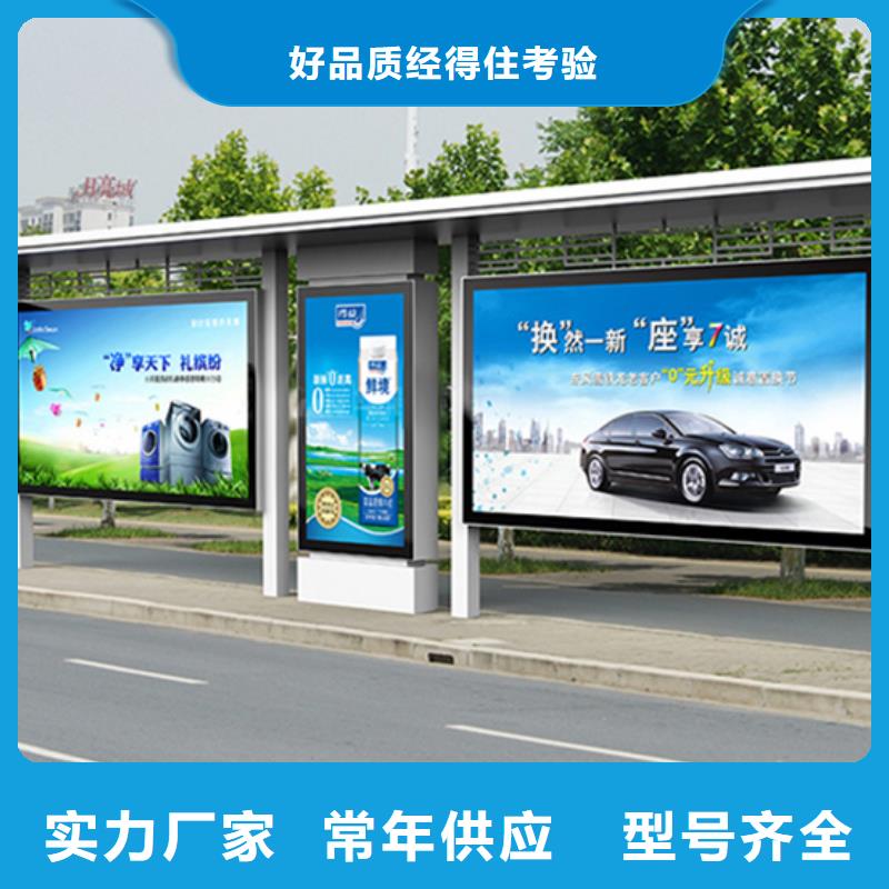 不锈钢公交站台候车亭发货及时