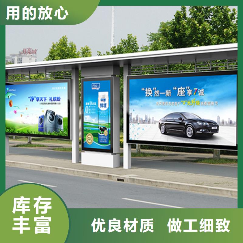 简易候车亭源头好货