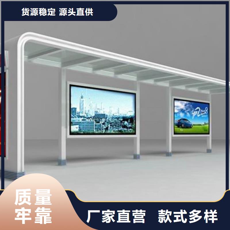 电子站牌候车亭现货报价