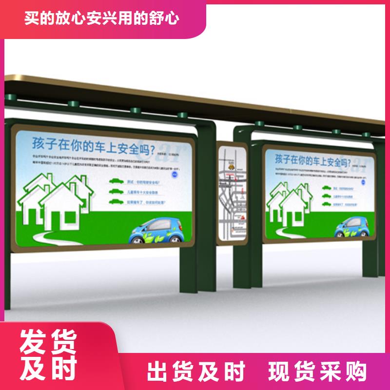 异型公交站台候车亭质量可靠