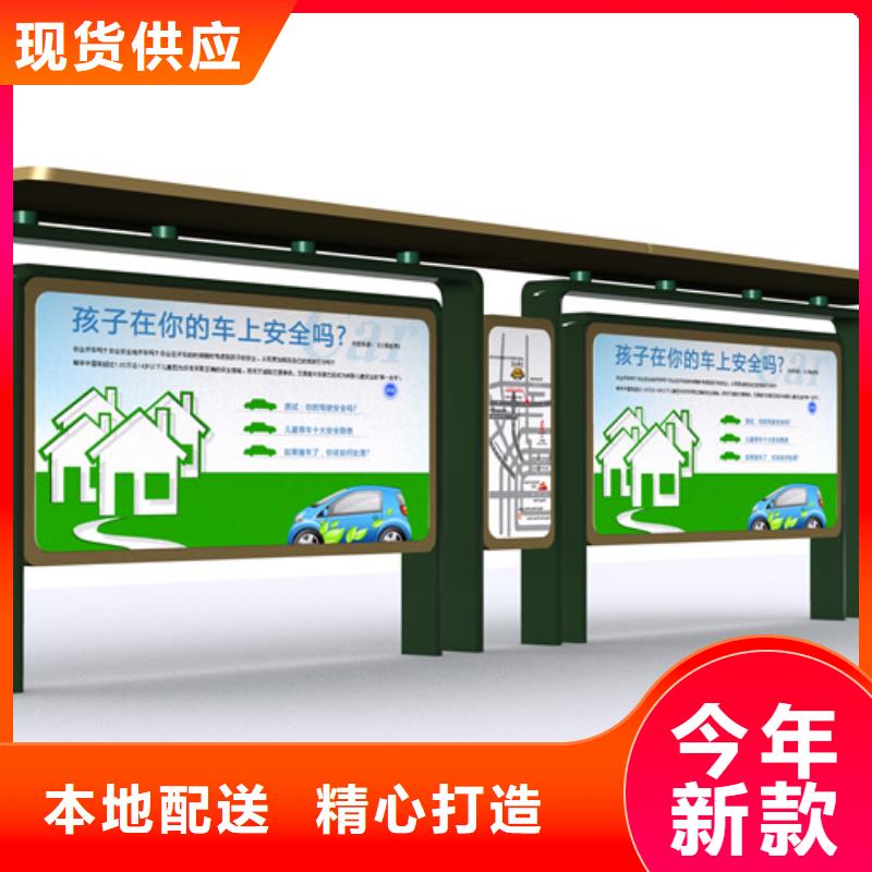多功能候车亭畅销全国