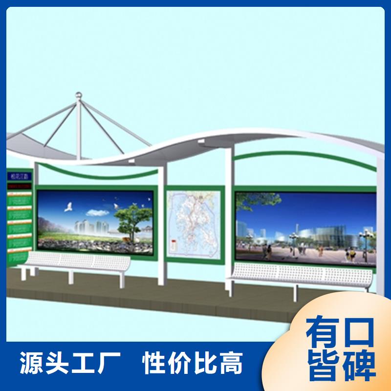 滚动灯箱候车亭性价比高