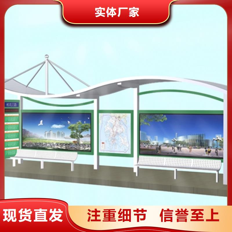 智能候车亭值得信赖