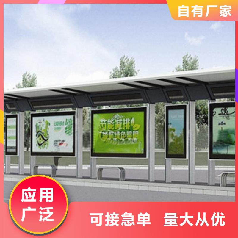 滚动灯箱候车亭欢迎咨询