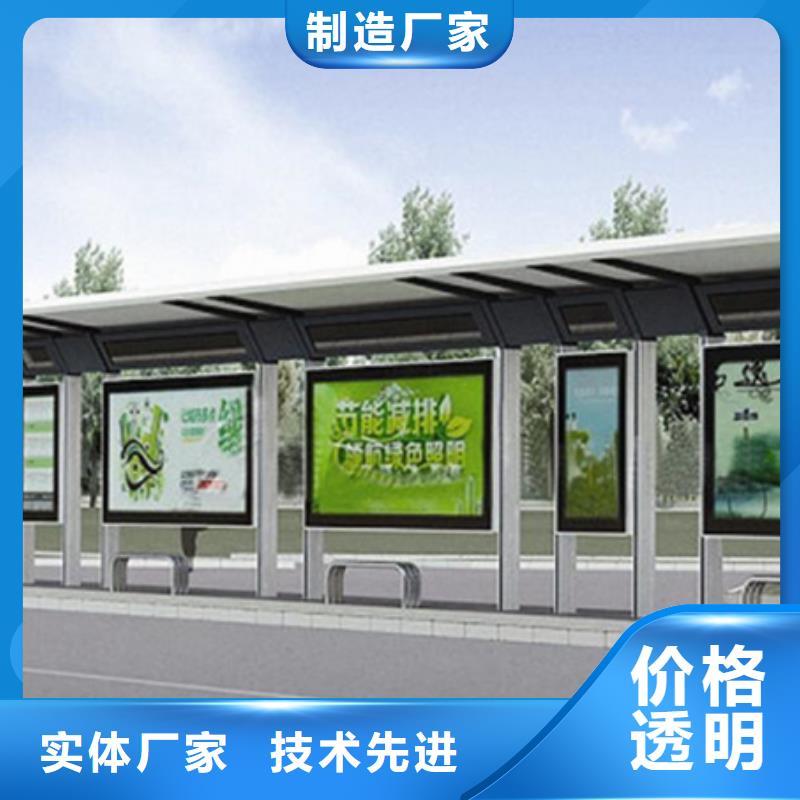简约候车亭信赖