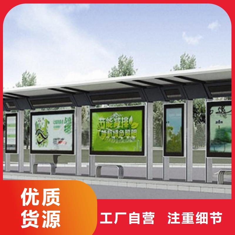 城市公交站台候车亭品质过关