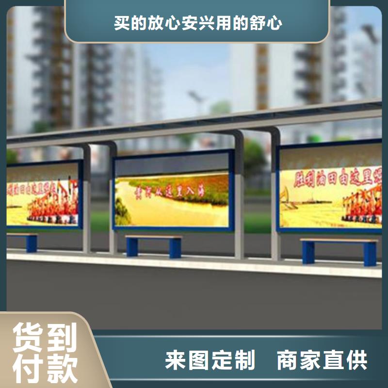 电子站牌候车亭性价比高