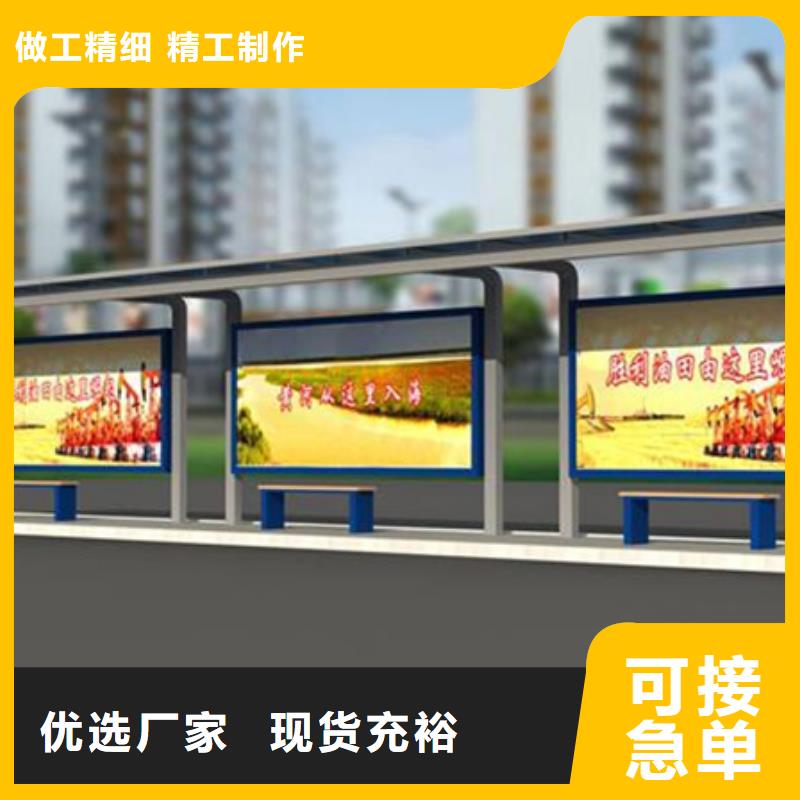 城市公交站台候车亭品质过关