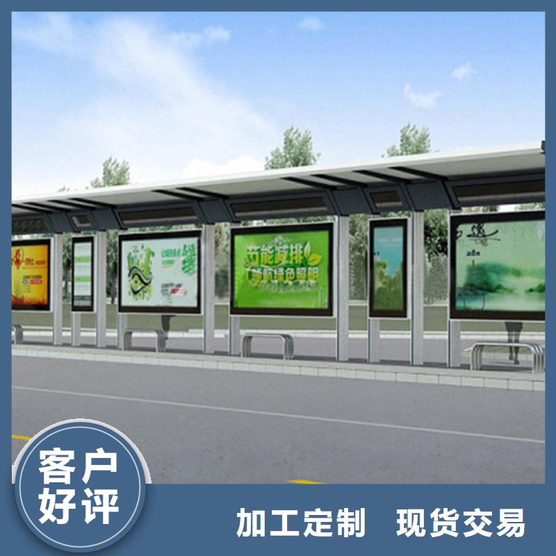 铝合金公交站台候车亭厂家直供
