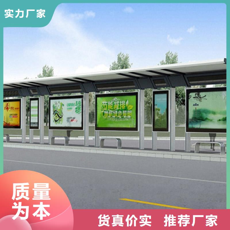 澄迈县公交站台候车亭为您服务