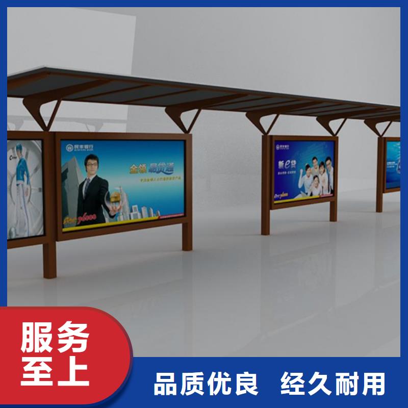 金属候车亭量大从优
