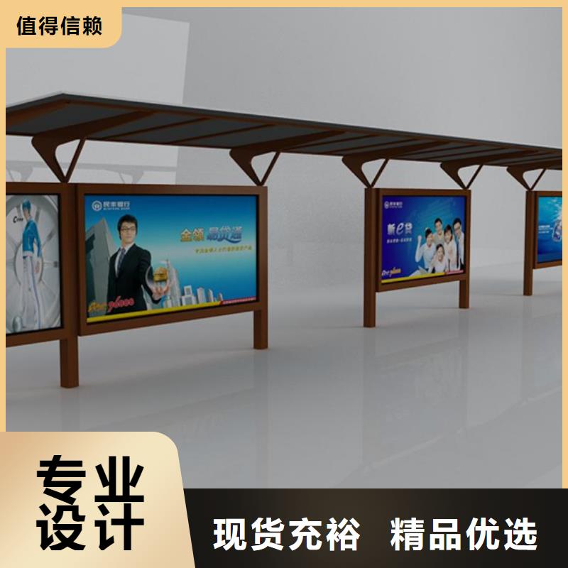 公交站台候车亭终身质保