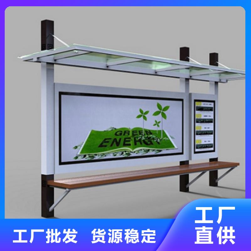 仿古候车亭质量可靠