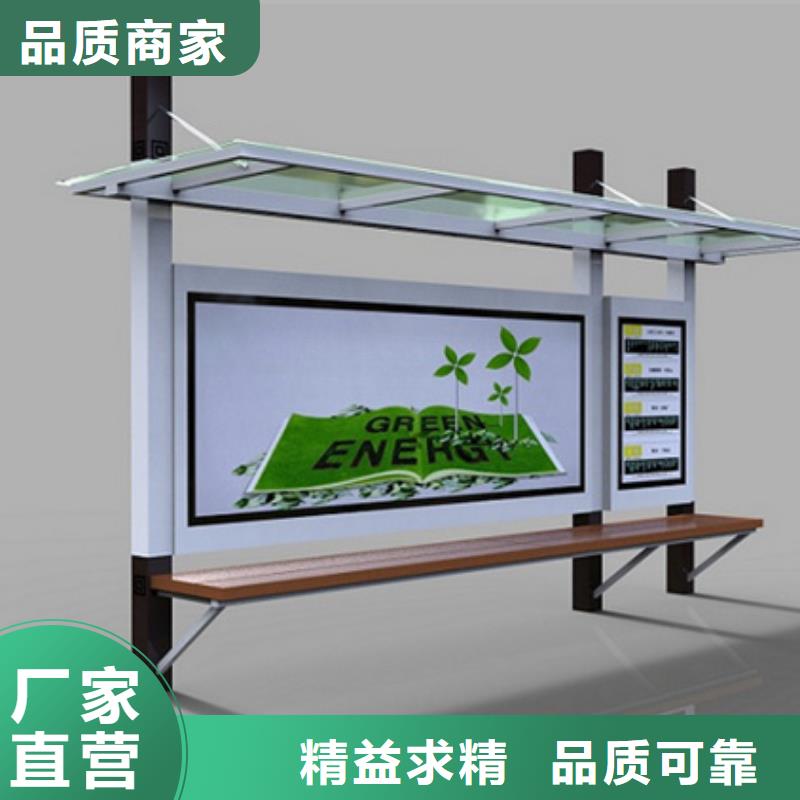 公交站台候车亭品质过关