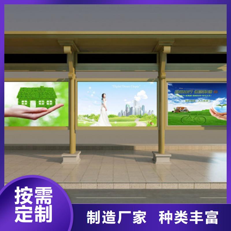 候车亭板凳直销价格