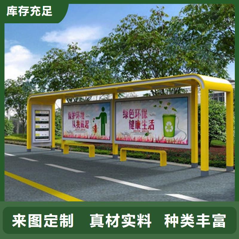 智能候车亭厂家