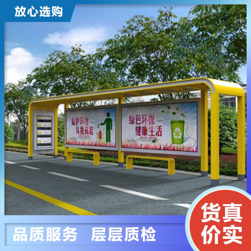 智慧候车亭现货报价