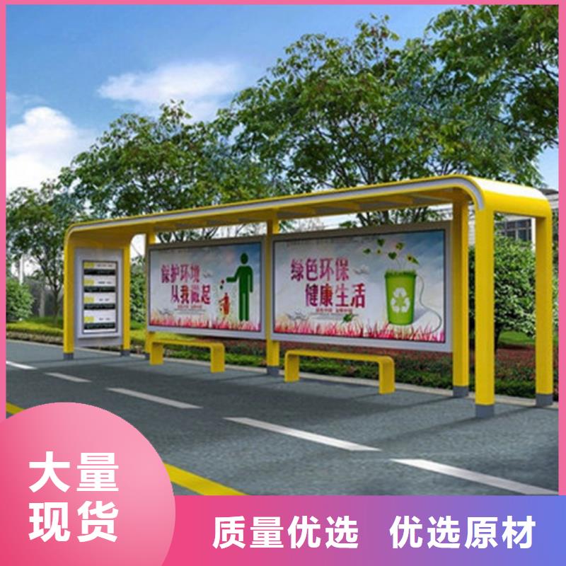 乡村候车亭欢迎咨询