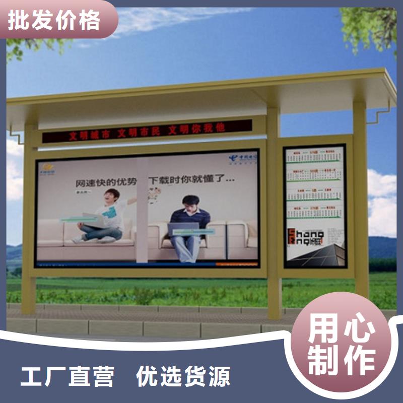 候车亭定制量大从优