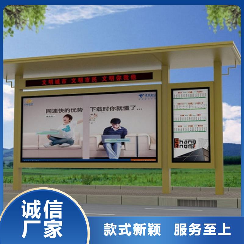 智慧候车亭信赖