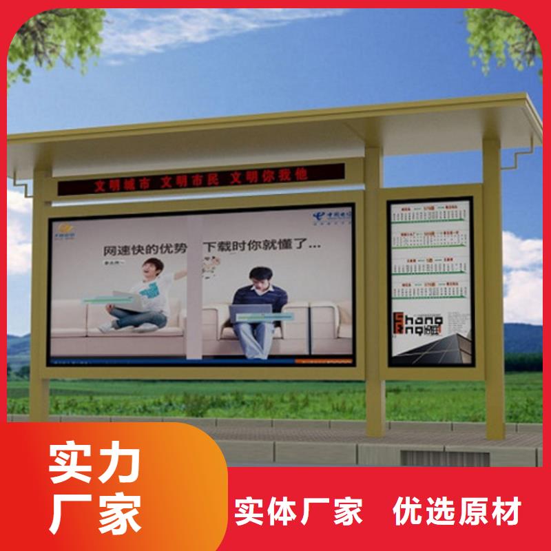 候车亭板凳为您服务