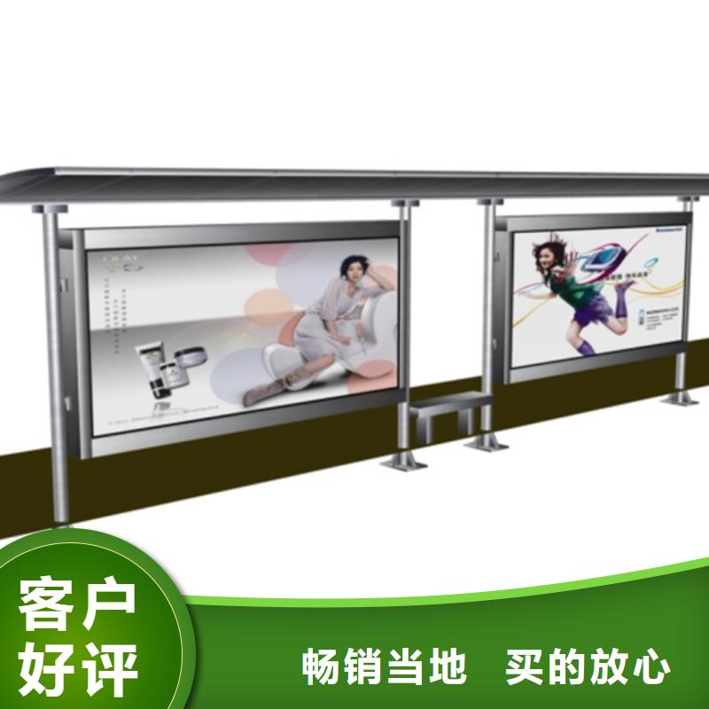 简约候车亭售后无忧