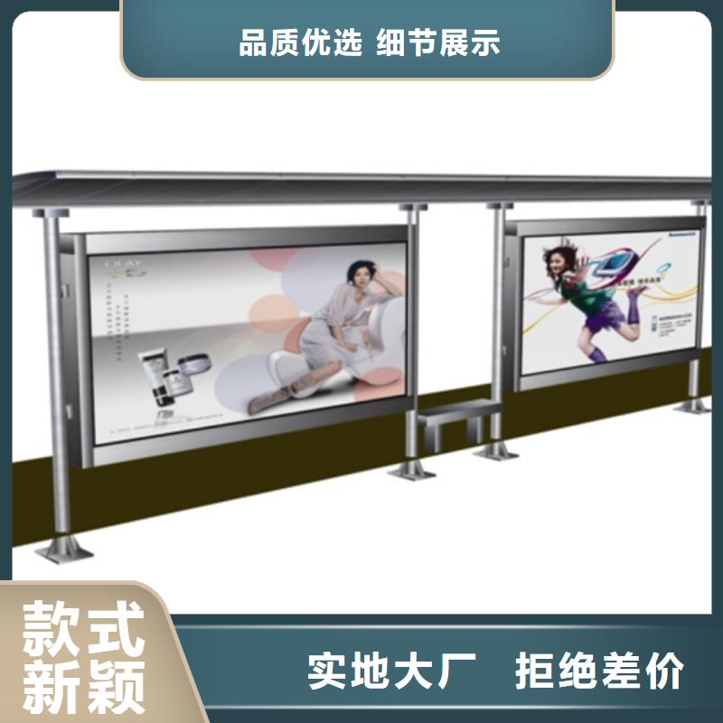 简易候车亭源头好货