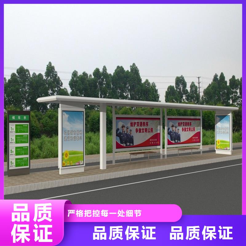 乡镇候车亭信赖