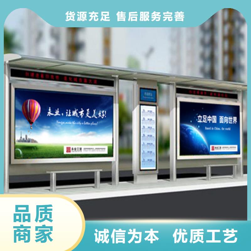 智能候车亭全国发货