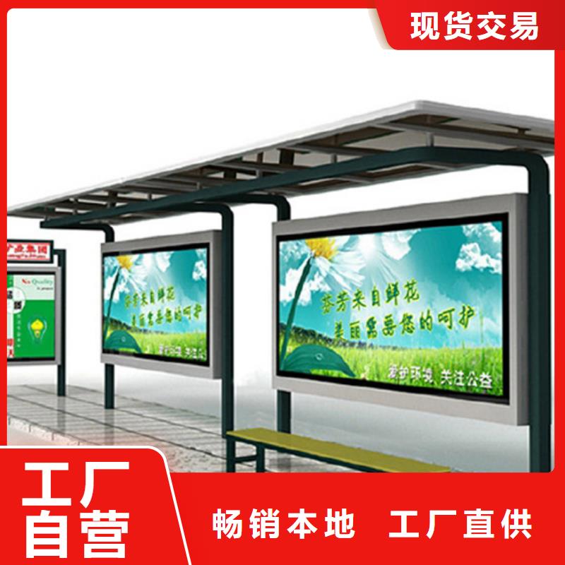 铝合金公交站台候车亭出厂价格
