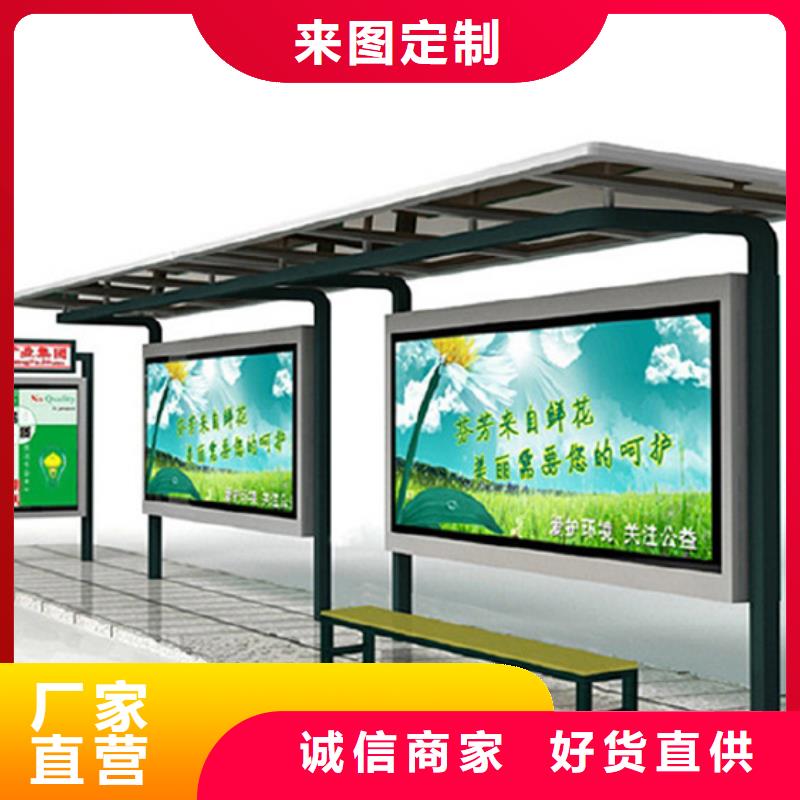 候车亭厂家按需定制