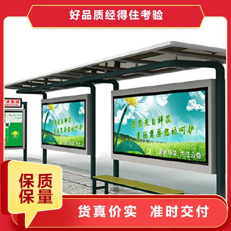 智能候车亭厂家
