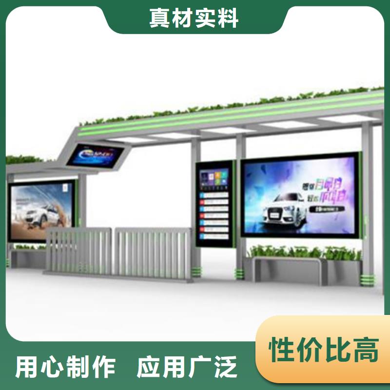 候车亭板凳为您服务