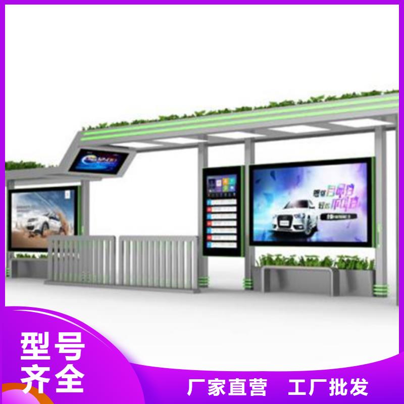 现代交通候车亭解决方案