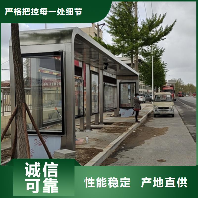 金属候车亭按需定制