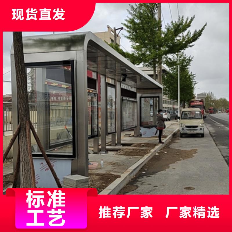 不锈钢公交站台候车亭直销价格